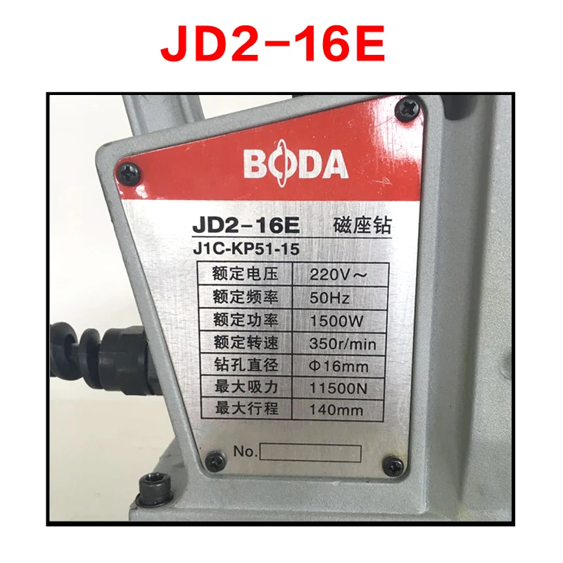JD2-16E Magnetic Base Puurida Multifunktsionaalne Magnetic Drill Äraveo Rauast Puuri Bench Drill Koputage Core Drill 1500W