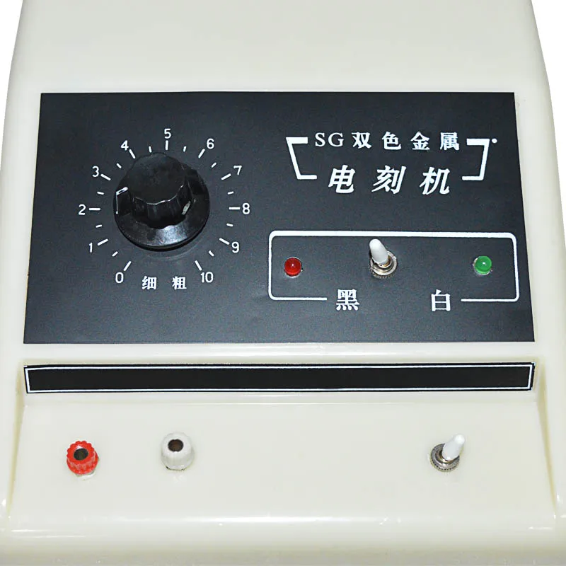 Topelt värvi metallist EDM masin SG-1 topelt värvi metallist säde graveerimine pliiats käes electroengraving masin 220V 50W
