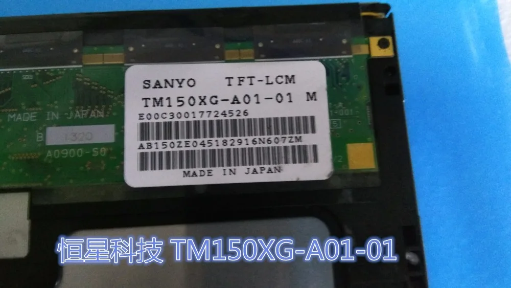 TM150XG-A01-01 LCD TM150XG-A01 ekraanide