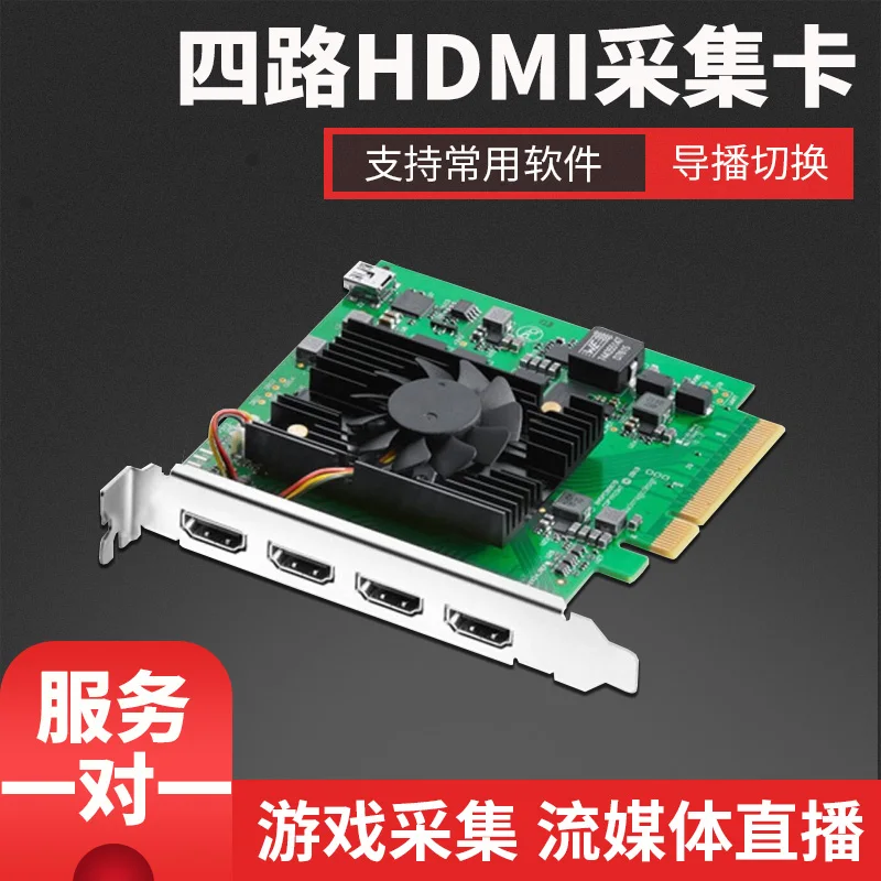 BMD Quad HDMI Kanal Capture Kaardi DeckLink Quad HDMI-Diktofon -4K Live Kaart
