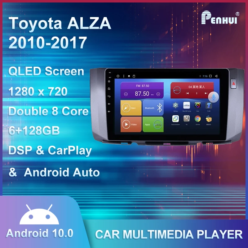 Auto DVD Toyota ALZA 2010-2017 Auto Raadio Multimeedia Video Mängija, Navigatsiooni GPS Android 10.0 Double Din