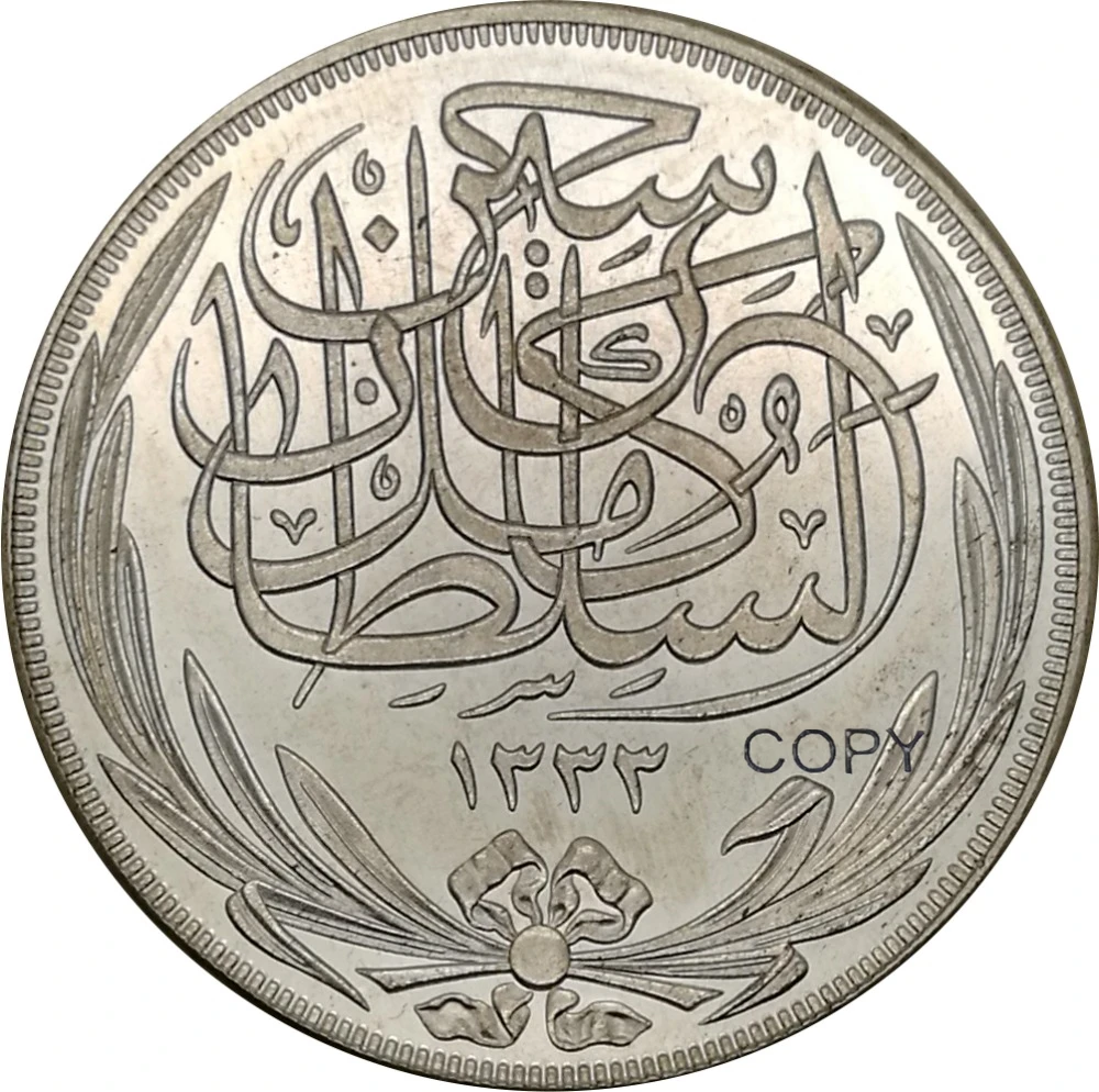 1917 Egiptus Briti Protectorate 20 Qirsh Piastres Hussein Kam Crown 90% Hõbe Müntide Koopiad