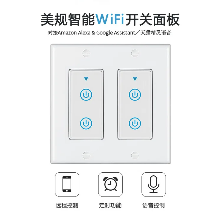 Ameerika Standard WiFi Smart Switch Kaks-Viis Tumbler Lüliti Touch Panel Google ' I Kodu Amazon Alexa Hääl Mobiiltelefoni Ajastamise Lüliti