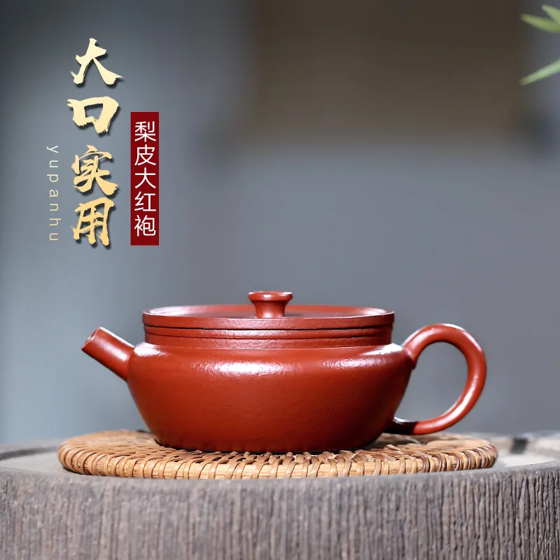 TaoYuan 】 yixing soovitatav xiao-lu li puhas käsitsi leibkonna pirni naha dahongpao korter jade teekann 130 cc
